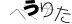 CAPTCHA