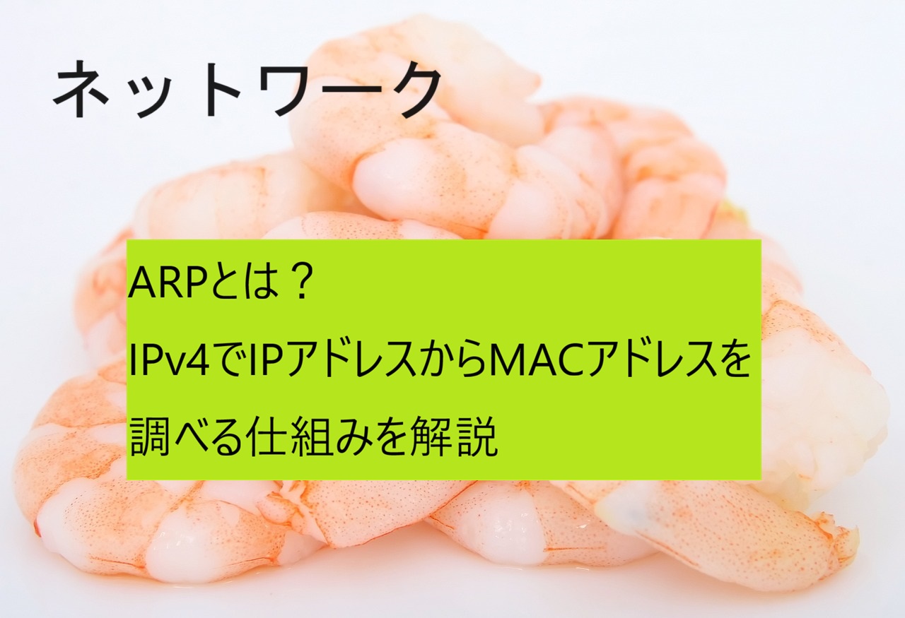 ARP