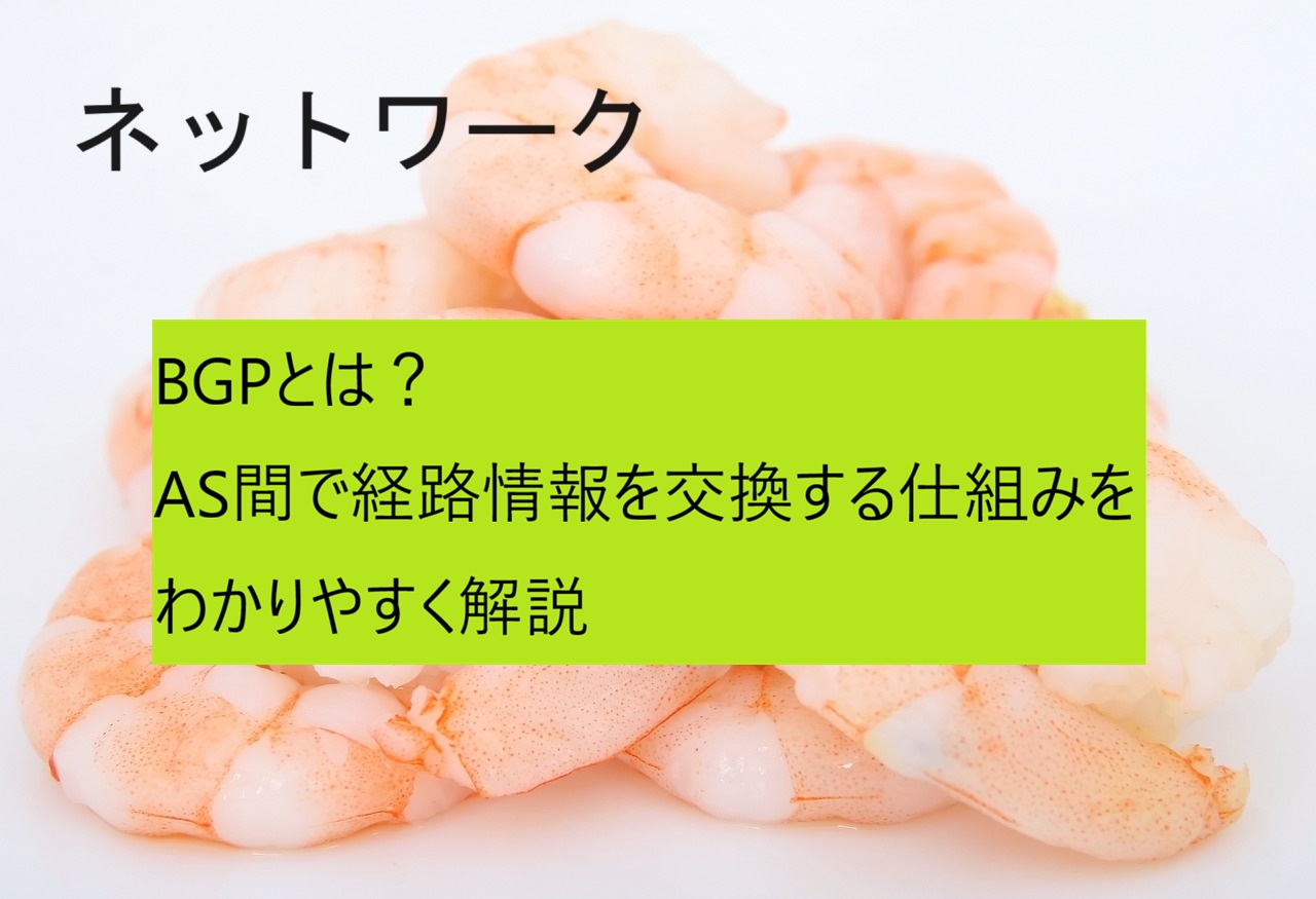 BGP