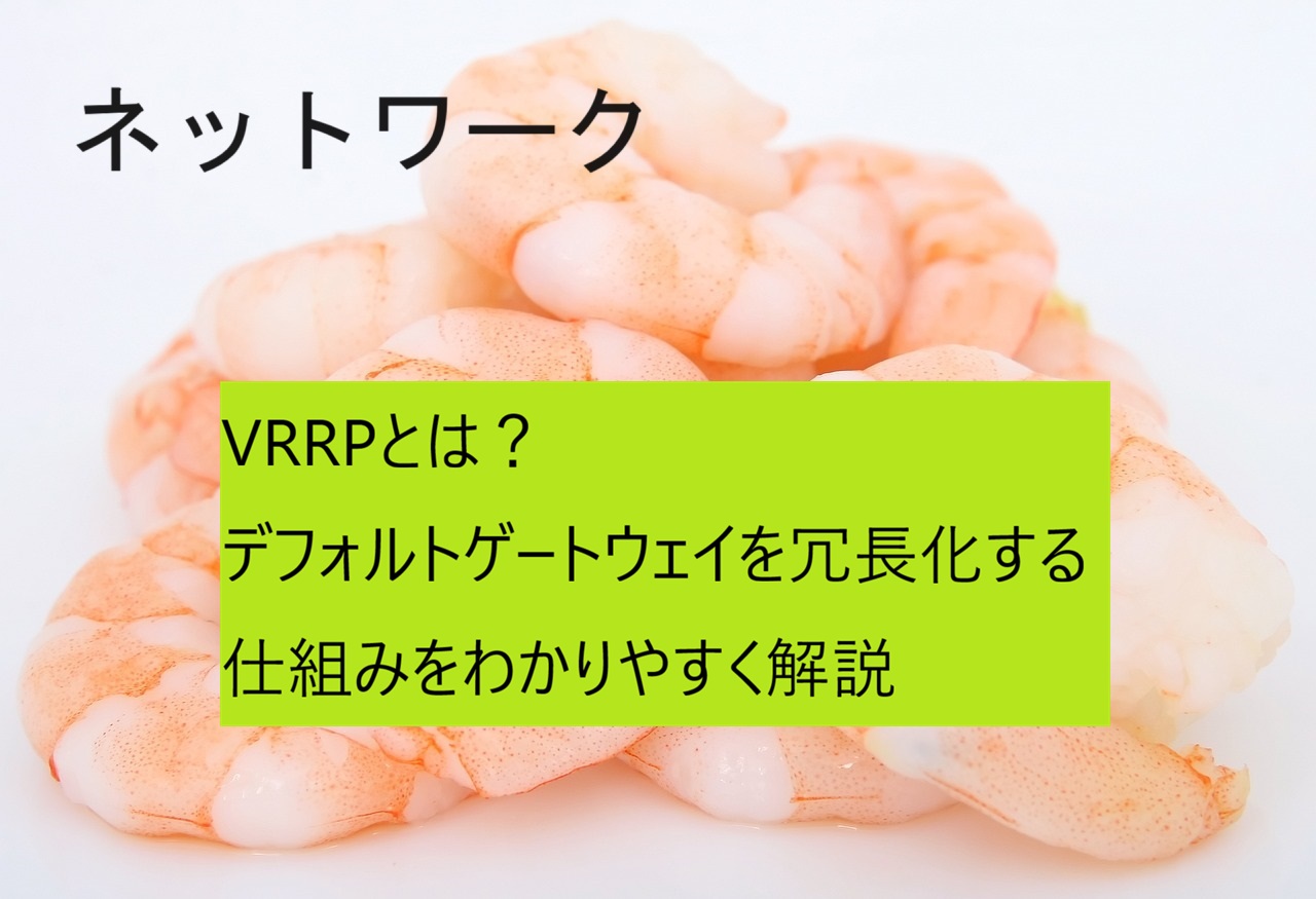VRRP